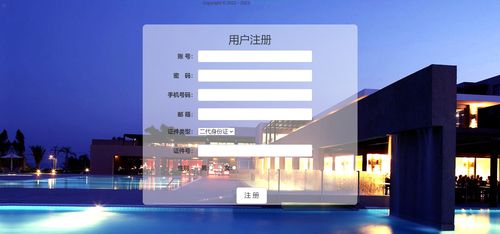 基于JSP、Servlet與MySQL的酒店管理系統(tǒng)開(kāi)發(fā)實(shí)踐