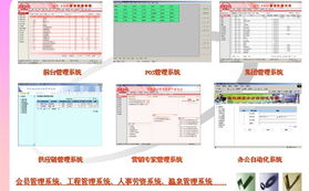 酒店餐飲管理系統(tǒng)軟件 優(yōu)化運(yùn)營、提升賓客體驗(yàn)的數(shù)字化引擎
