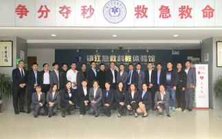 金山湖酒店管理公司成功舉辦現(xiàn)場急救參觀培訓活動，提升餐飲安全管理水平