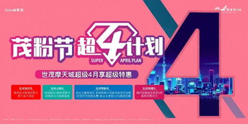 全濟陽，看這里！百余種日用百貨任性搶，商品免費搬