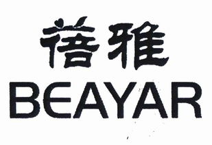 汕頭市潮南區(qū)司馬浦潔麗雅日用品廠 專業(yè)打造優(yōu)質(zhì)日用品百貨