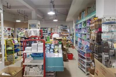 日用百貨超市 便捷生活的守護者