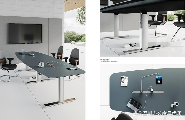 電動(dòng)升降辦公桌班臺(tái)升降會(huì)議桌智能辦公家具